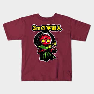 3 Meter Alien Revised #1 Kids T-Shirt